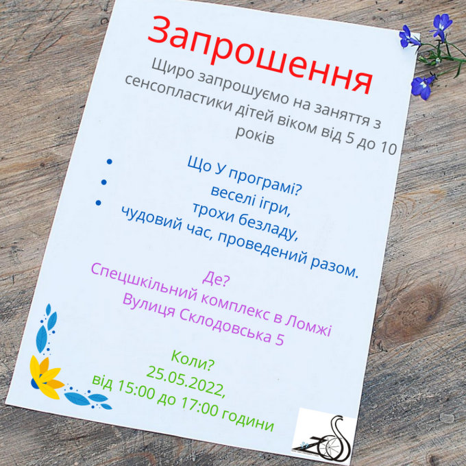 Zajęcia sensoplastyczne dla dzieci z Ukrainy w ZZS. Trwają zapisy