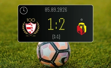 [PIŁKA NOŻNA] ŁKS Łomża – Jagiellonia Białystok II 1:2 w Betclic 3. Lidze Grupa 1 (Grupa I) – gospodarze bez punktów